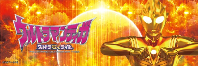 DELGRAND真岡の最新情報画像