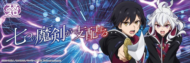 DELGRAND真岡の最新情報画像