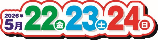 DELGRAND真岡の最新情報画像