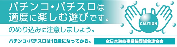 DELGRAND真岡の最新情報画像