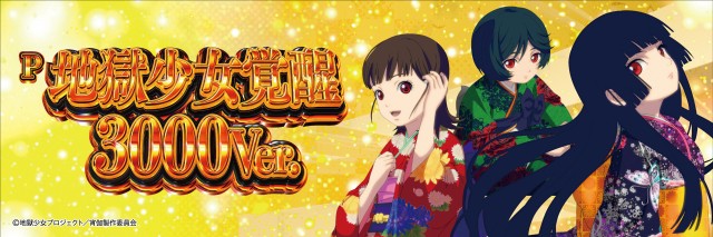 DELGRAND真岡の最新情報画像