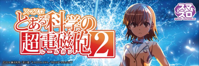 DELGRAND真岡の最新情報画像
