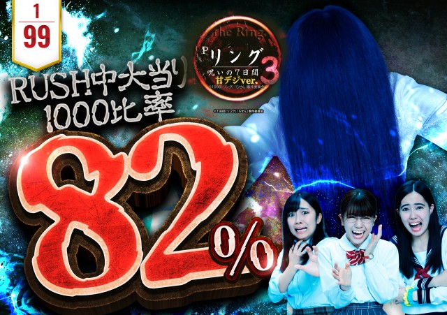 ZAPP黒磯の最新情報画像