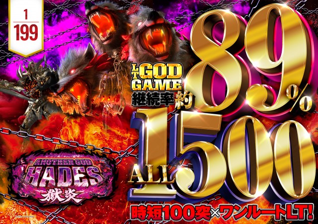 ZAPP黒磯の最新情報画像