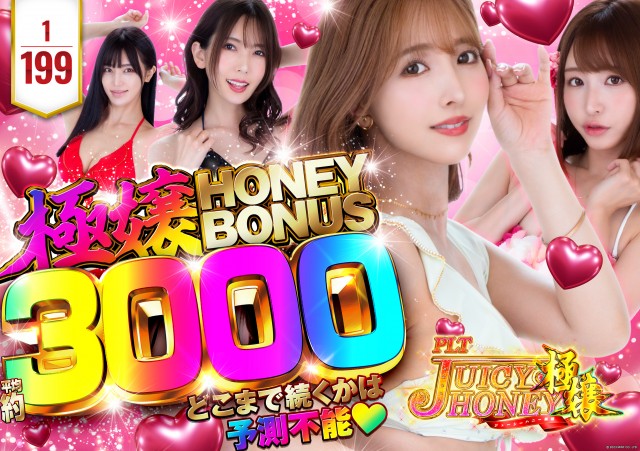 ZAPP黒磯の最新情報画像