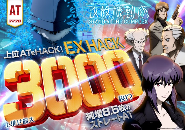 ZAPP黒磯の最新情報画像