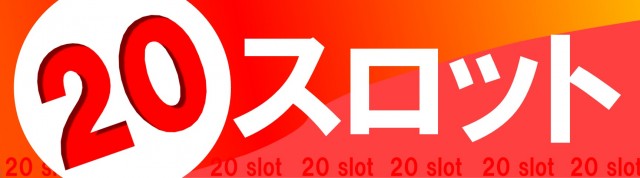 ZAPP黒磯の最新情報画像