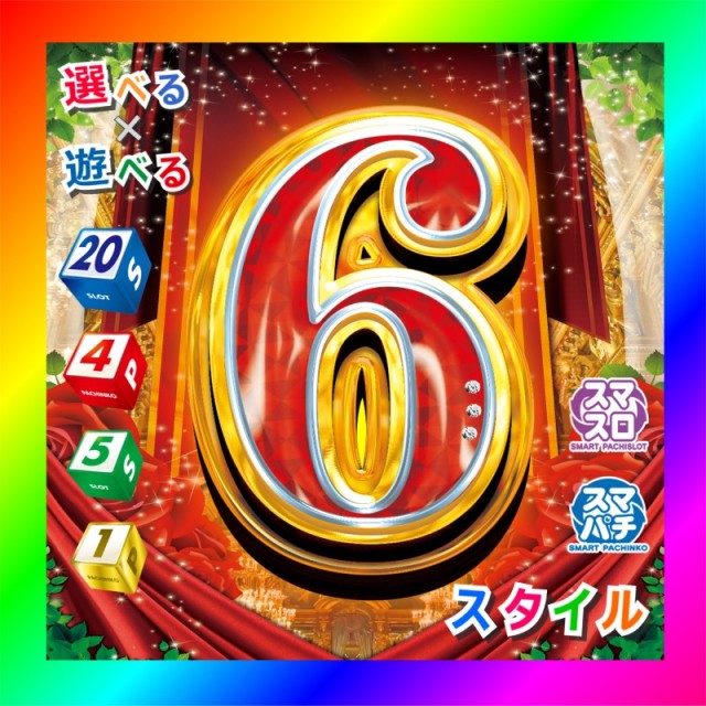 ZAPP黒磯の最新情報画像