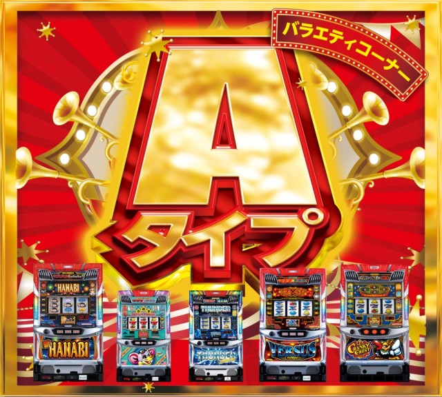 ZAPP黒磯の最新情報画像