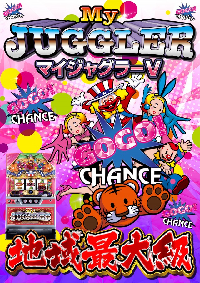 ZAPP黒磯の最新情報画像