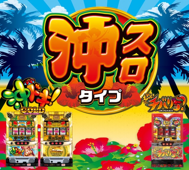 ZAPP黒磯の最新情報画像