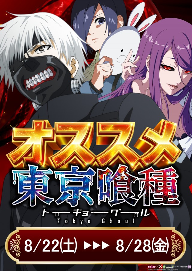 ZAPP黒磯の最新情報画像