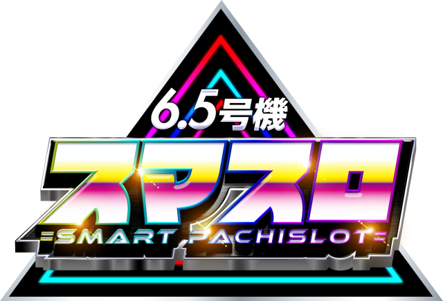 ZAPP黒磯の最新情報画像