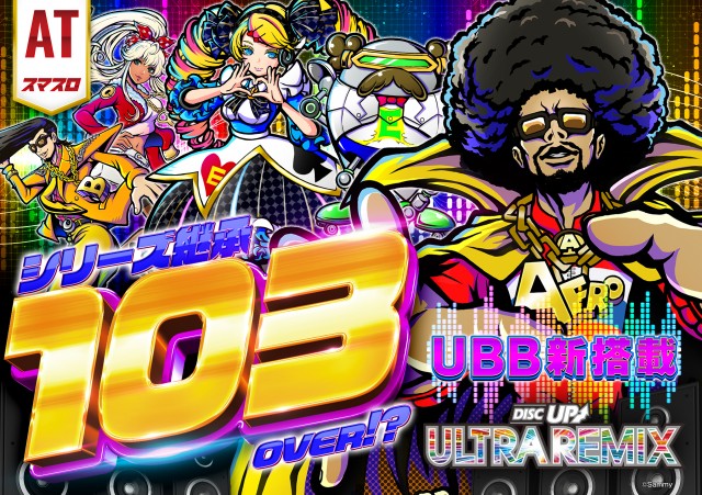 ZAPP黒磯の最新情報画像