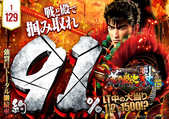 ZAPP黒磯の最新情報画像