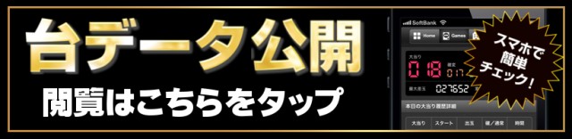 ガイア那須塩原店の最新情報画像