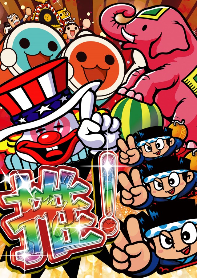 有楽会館西那須野店の最新情報画像