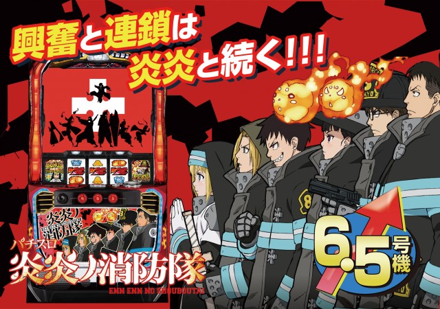 有楽会館西那須野店の最新情報画像