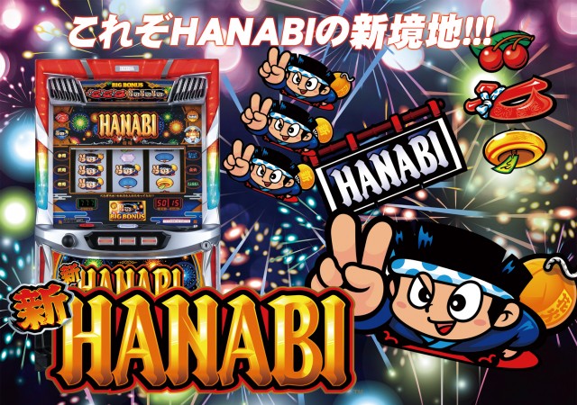 有楽会館西那須野店の最新情報画像