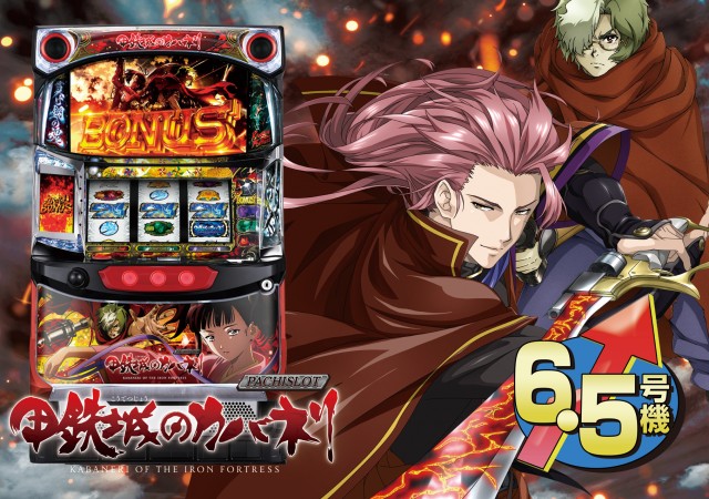 有楽会館西那須野店の最新情報画像