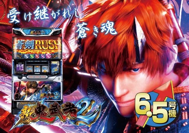 有楽会館西那須野店の最新情報画像