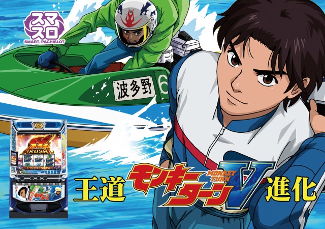 有楽会館黒磯店の最新情報画像