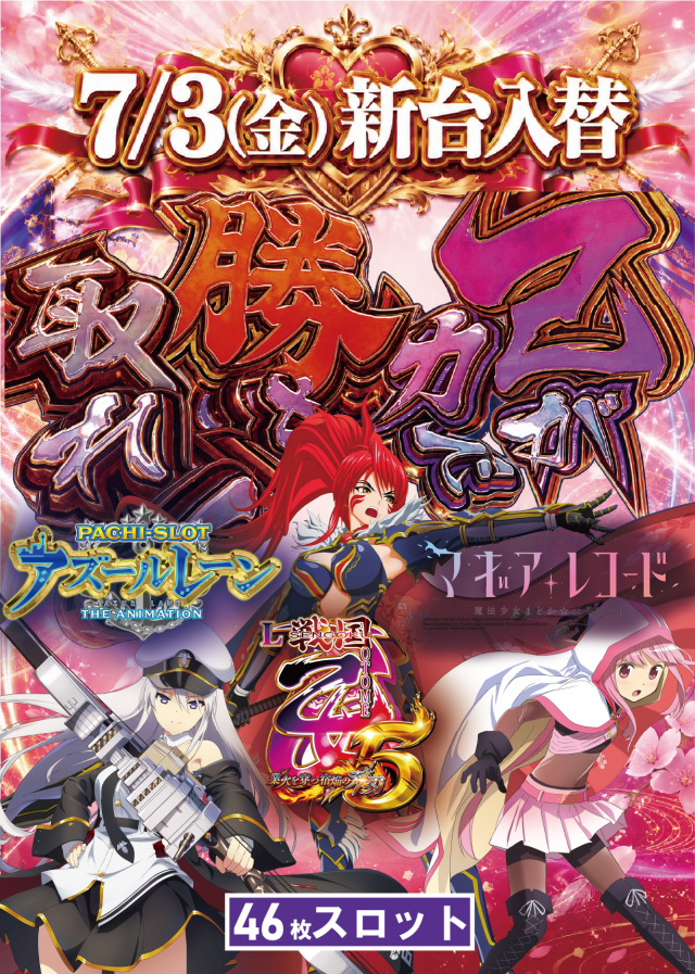 Super fever ①の最新情報画像