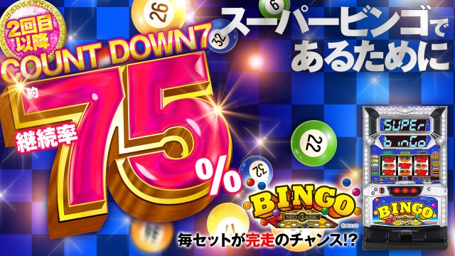 ZAPP西那須野の最新情報画像