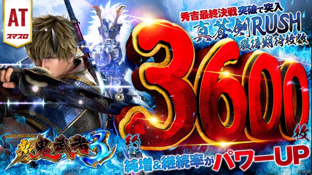ZAPP西那須野の最新情報画像