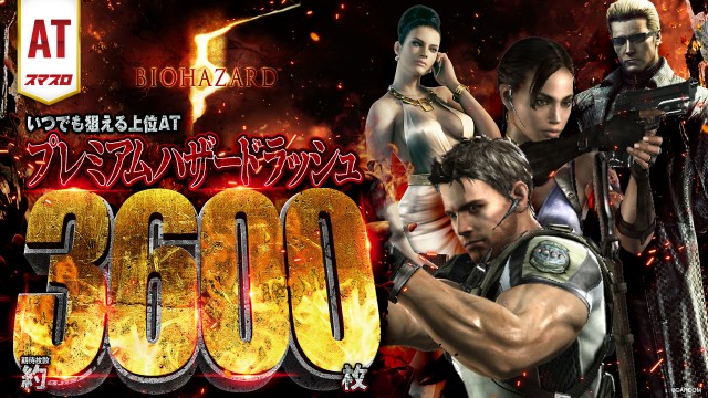 ZAPP西那須野の最新情報画像