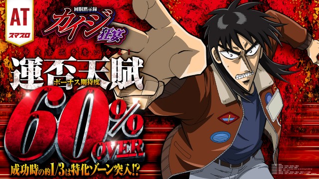 ZAPP西那須野の最新情報画像