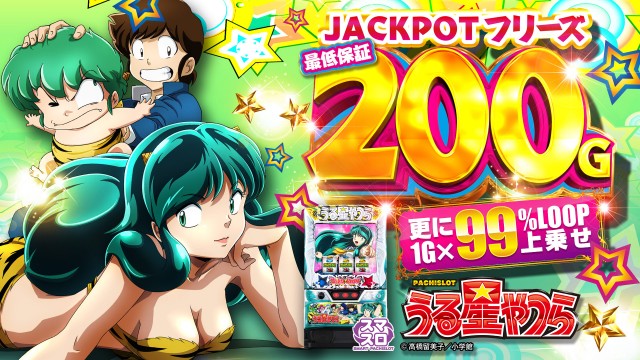 ZAPP西那須野の最新情報画像