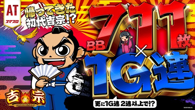 ZAPP西那須野の最新情報画像