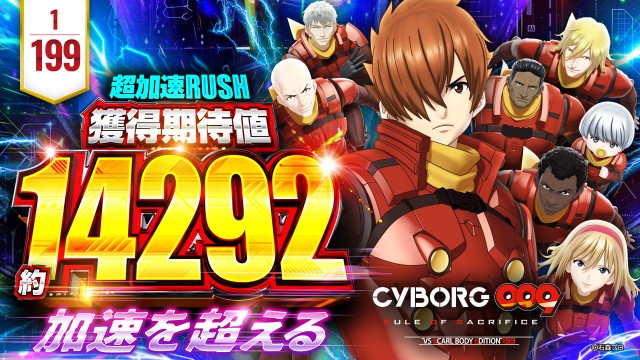 ZAPP西那須野の最新情報画像