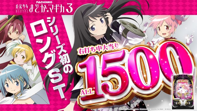 ZAPP西那須野の最新情報画像