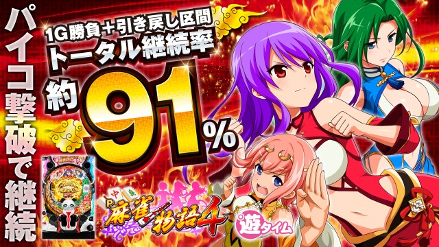 ZAPP西那須野の最新情報画像