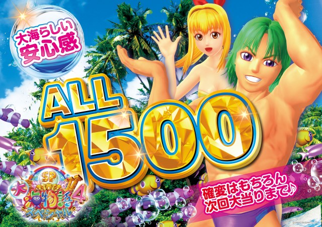 ZAPP西那須野の最新情報画像