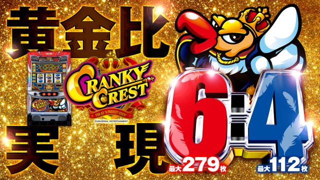 ZAPP西那須野の最新情報画像