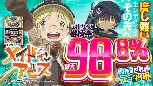 ZAPP西那須野の最新情報画像