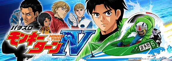 ZAPP西那須野の最新情報画像