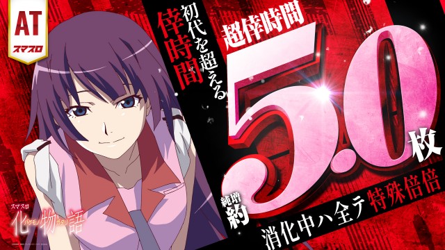 ZAPP西那須野の最新情報画像
