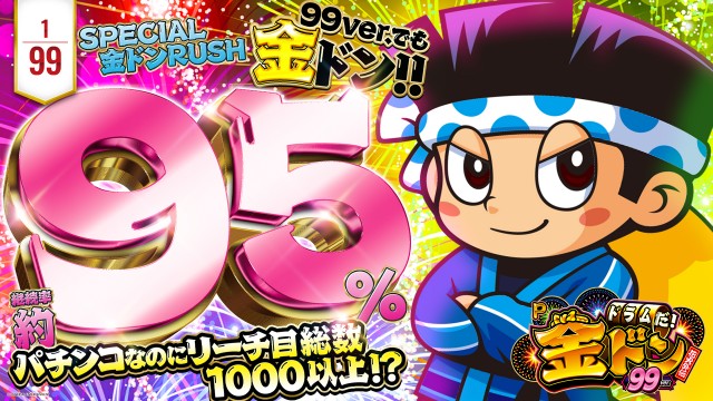ZAPP西那須野の最新情報画像
