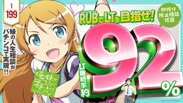 ZAPP西那須野の最新情報画像