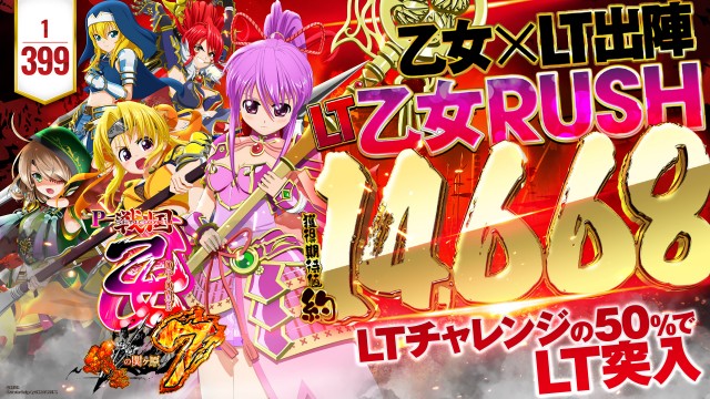 ZAPP西那須野の最新情報画像