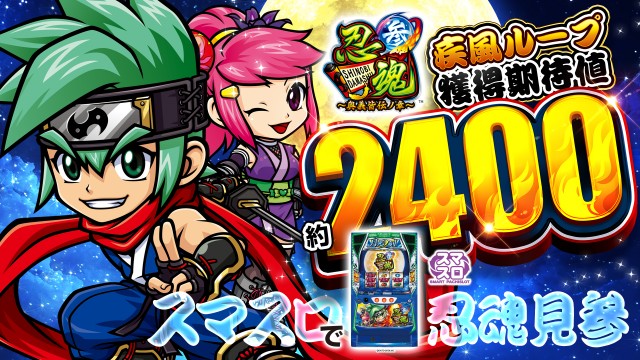 ZAPP西那須野の最新情報画像