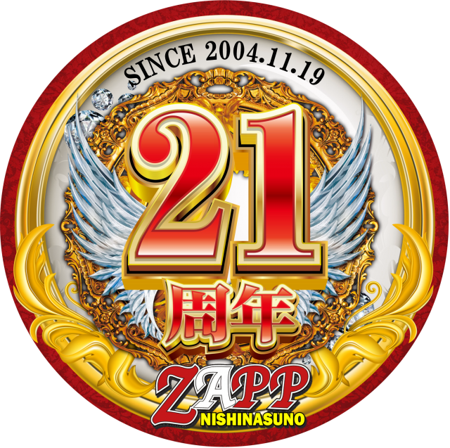 ZAPP西那須野の最新情報画像