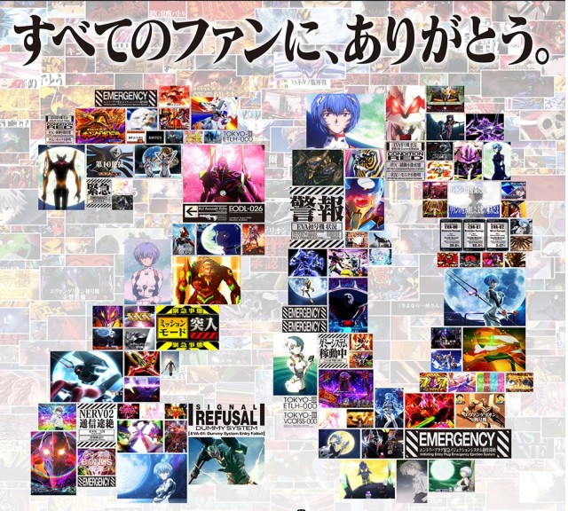 ZAPP西那須野の最新情報画像