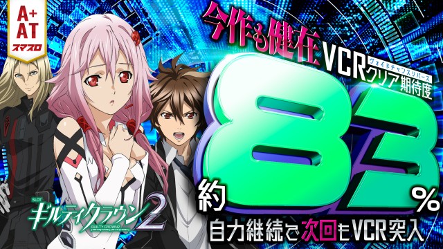 ZAPP西那須野の最新情報画像