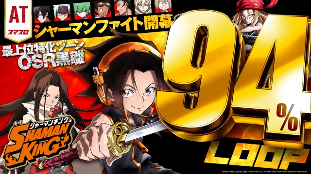 ZAPP西那須野の最新情報画像