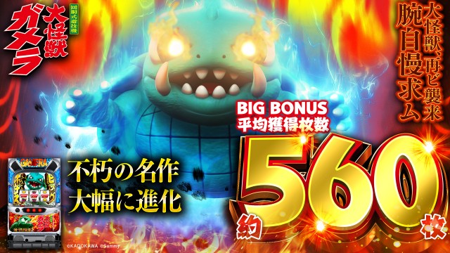 ZAPP西那須野の最新情報画像